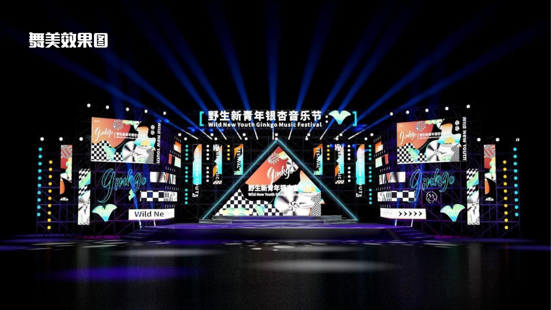 宏图中正文化浅色极简